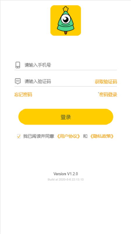 小松英语2022安卓最新版