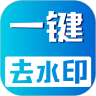 视频无痕去水印下载2022安卓最新版