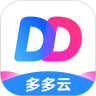 多多云手机下载安装2022最新版