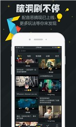玩剧最新版本下载