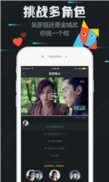 玩剧最新版本下载
