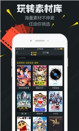 玩剧最新版本下载