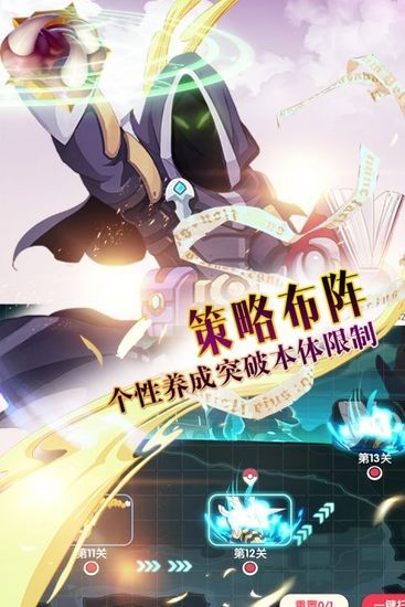 口袋觉醒手游下载