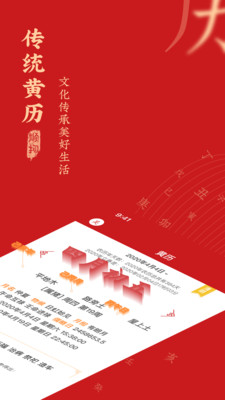 顺物安卓版下载安装