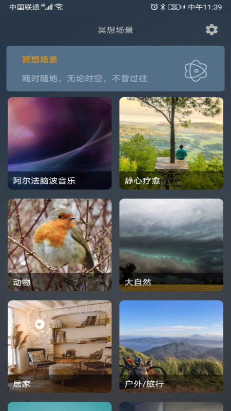 睡眠小镇安卓下载安装