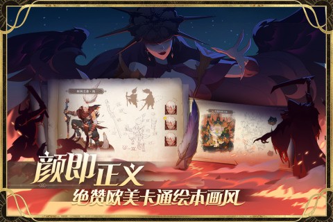 圣树唤歌下载九游版