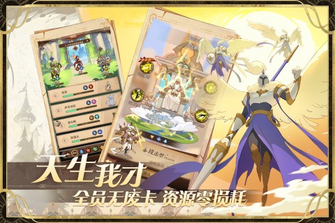 圣树唤歌下载九游版