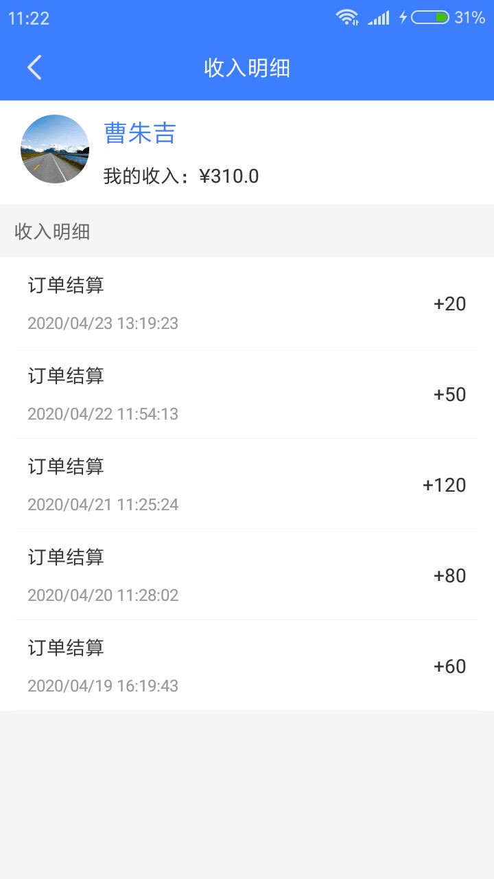 蝉羽小工最新版2022下载