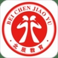 北辰教育教师端安卓2022最新版