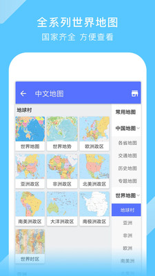 四川地图高清版可放大2020版