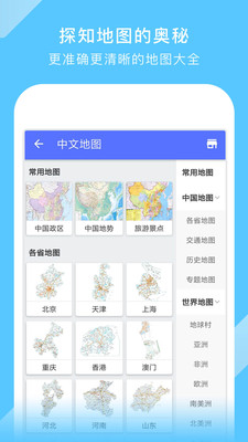 四川地图高清版可放大2020版