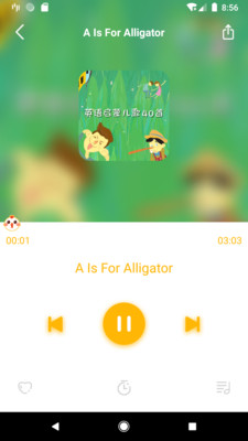 早识儿歌安卓版最新