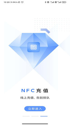 大连明珠卡移动客户端
