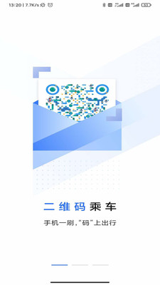 大连明珠卡移动客户端