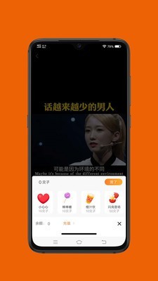 橙交最新版本下载