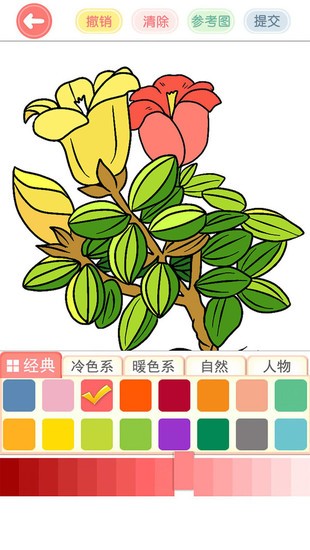 涂色花园vivo手机安装版本