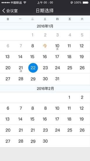 知音楼最新2022下载