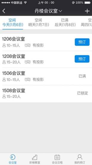 知音楼最新2022下载