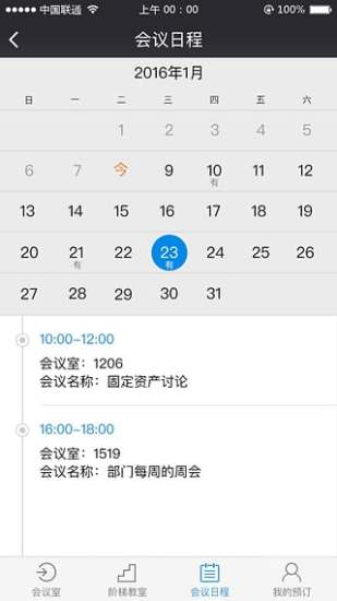 知音楼最新2022下载