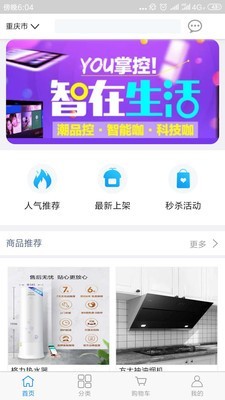 安與修用户版2022版下载