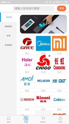 安與修用户版2022版下载