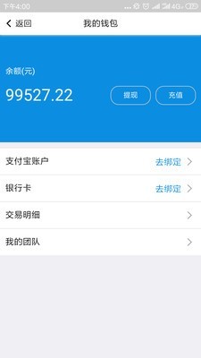 安與修用户版2022版下载