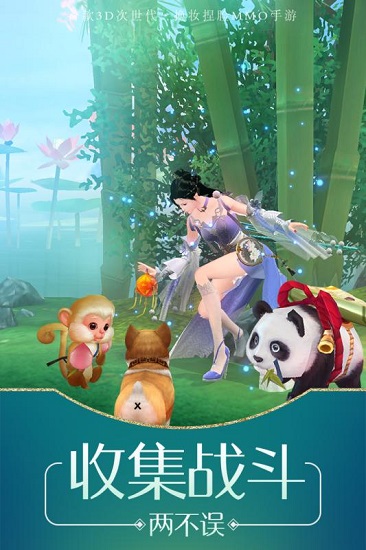 琅琊榜风起长林手游最新版