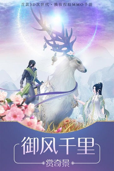 琅琊榜风起长林手游最新版