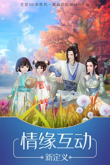 琅琊榜风起长林手游最新版