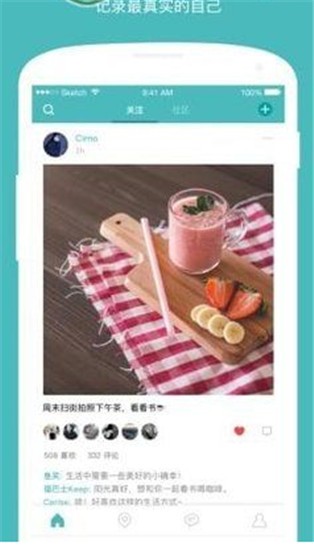 小贝家园app最新版