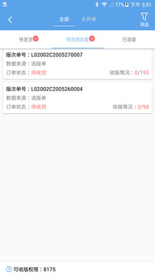 汇美云Shop2022下载安装