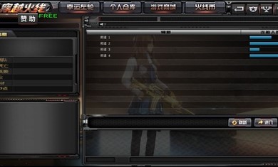 gz穿越火线免内购破解版
