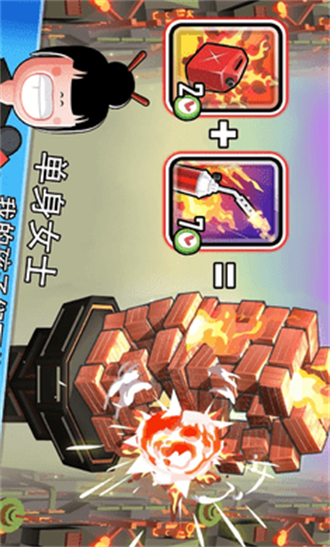 怪物山谷正版免费版下载