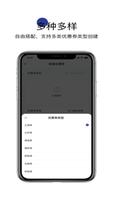 遇订商家宝安卓最新下载安装