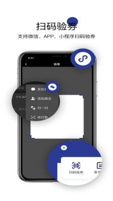 遇订商家宝安卓最新下载安装