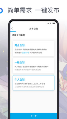 米画师手机版