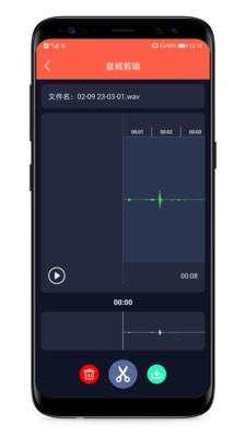MP3提取器2022版本下载