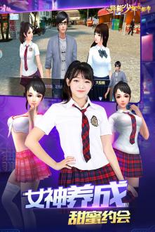 异能少年在都市满v