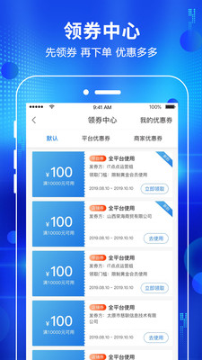IT点点最新2022安卓下载
