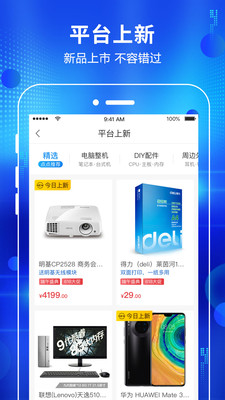 IT点点最新2022安卓下载