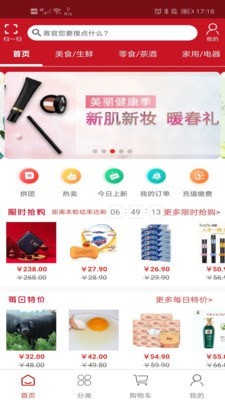 环宏乐家2022版下载