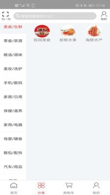 环宏乐家2022版下载