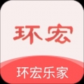 环宏乐家2022版下载