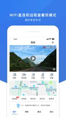 AI小精灵安卓最新下载