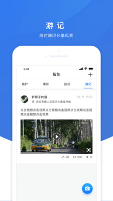 AI小精灵安卓最新下载