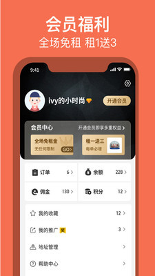 得潮最新版本