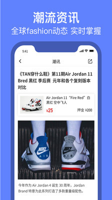 得潮最新版本