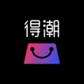 得潮最新版本