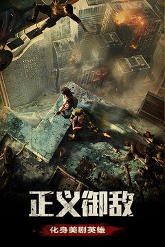 末日围城手游最新
