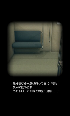 从车窗逃脱的猫中文版